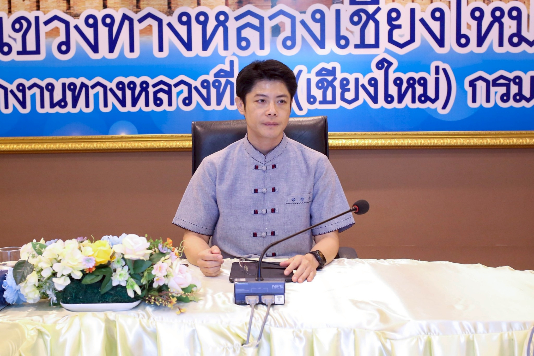 ประชุมประจำเดือน และมอบบัตรประกาศเกียรติคุณข้าราชการพลเรือนดีเด่น ประจำปีพุทธศักราช 2567